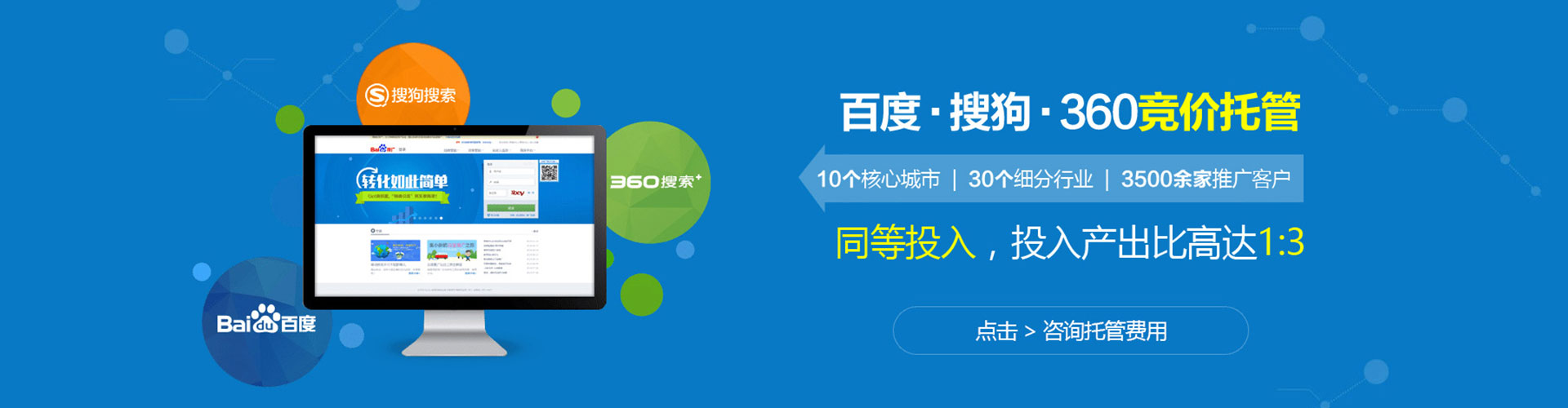 南京信息流平台
