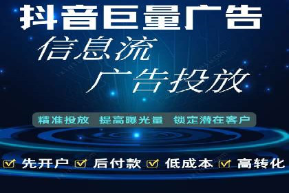 探索百度竞价代运营的未来趋势与发展方向